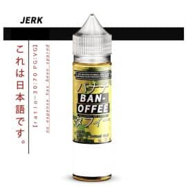 Jerk Ban-offee Ejuice 60ml
